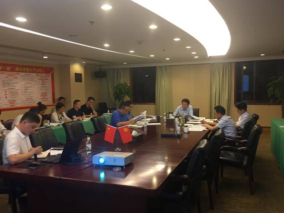 20191101755293340 Z6尊龙凯时集团组织进建新订正 《中国共产党纪律处罚条例》
