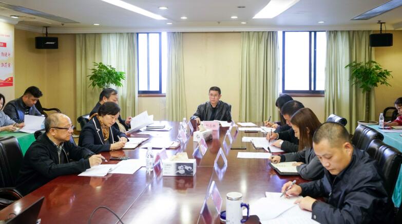 201911251752534655 Z6尊龙凯时集团召开进建贯彻落实十九届四中全会心灵暨纪检监察工作座谈会