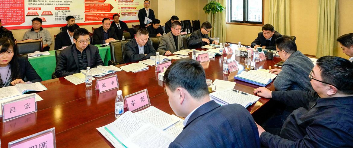 20192181140146423 Z6尊龙凯时集团召开2018年度述责述廉工作会