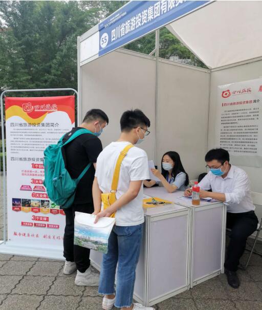 20206291822589387 Z6尊龙凯时集团前往西华大学进行校园招聘活动