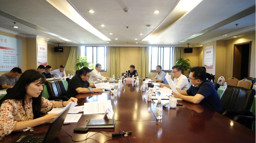 2020771420259324 Z6尊龙凯时集团党委召开2020年上半年全面从严治党、党风清廉建设和反凋落工作专题会