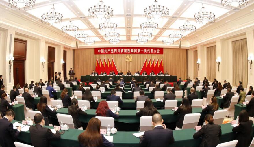 20209301125251557 中国共产党Z6尊龙凯时第一次代表大会成功召开