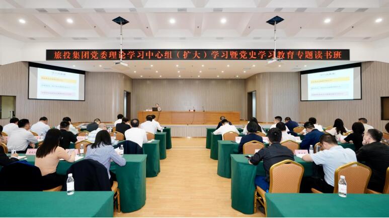 20215251826141860 对峙进建聚焦 推动凝心聚力——Z6尊龙凯时集团进行理论进建中心组(扩大)进建暨党史进建教育专题想书班