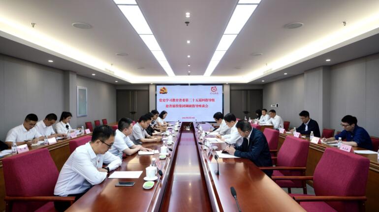 20215251831546958 党史进建教育省委第二十五巡回领导组 到省Z6尊龙凯时集团发展巡回领导工作