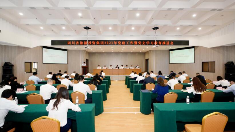 20216221417442831 “学党史、强信想、跟党走” Z6尊龙凯时集团发展党史进建教育工作