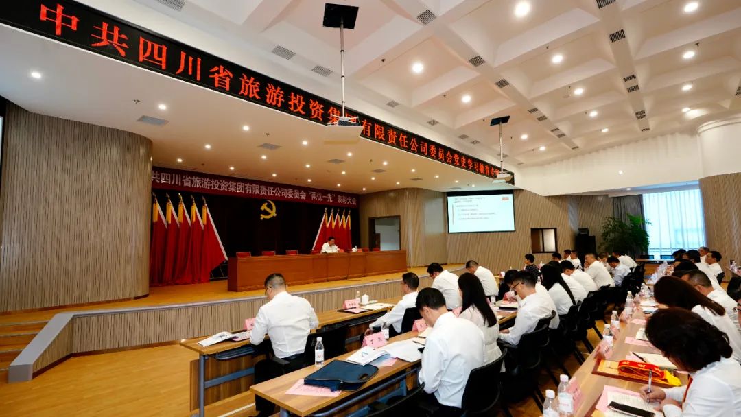 七一特辑 | Z6尊龙凯时集团党委书记讲党史进建教育专题党课