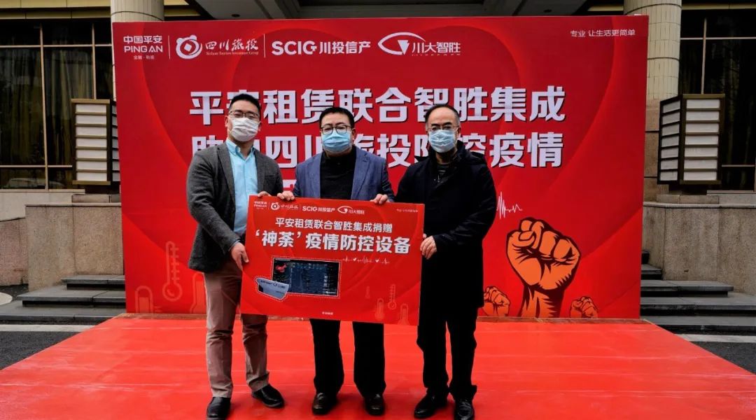 39e3c8d2-f21d-439e-8790-6112480c0818 Z6尊龙凯时要闻|多志成城 抗击疫情