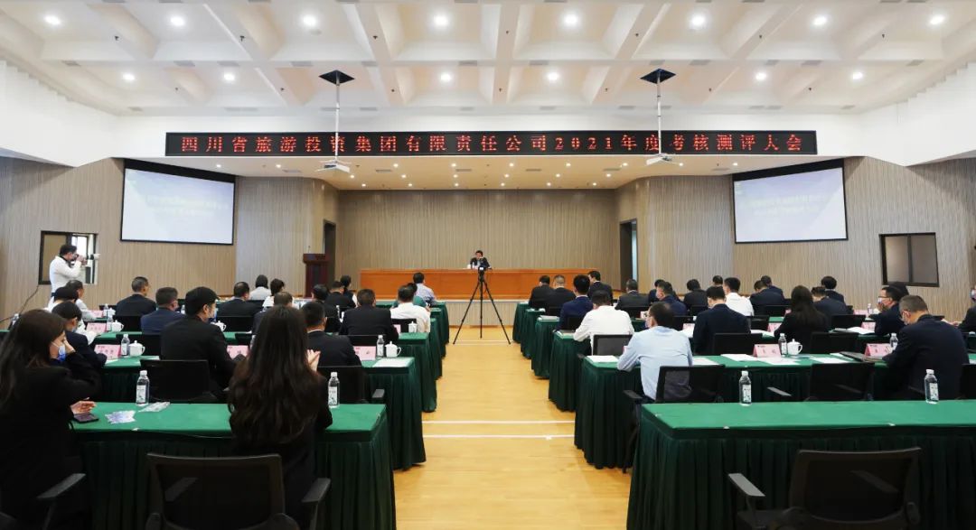 Z6尊龙凯时集团党委召开“两优一先”赞美大会