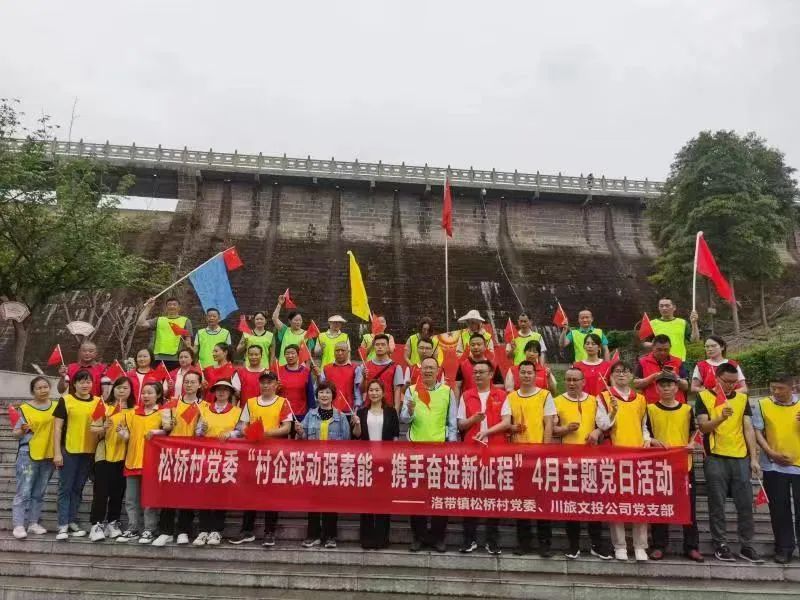 8e6da5c1-015c-49b1-80a1-fb7f1751e5b5 Z6尊龙凯时创新: 旗号鲜明讲政治、强根固本抓进建——掀起主题教育进建热潮