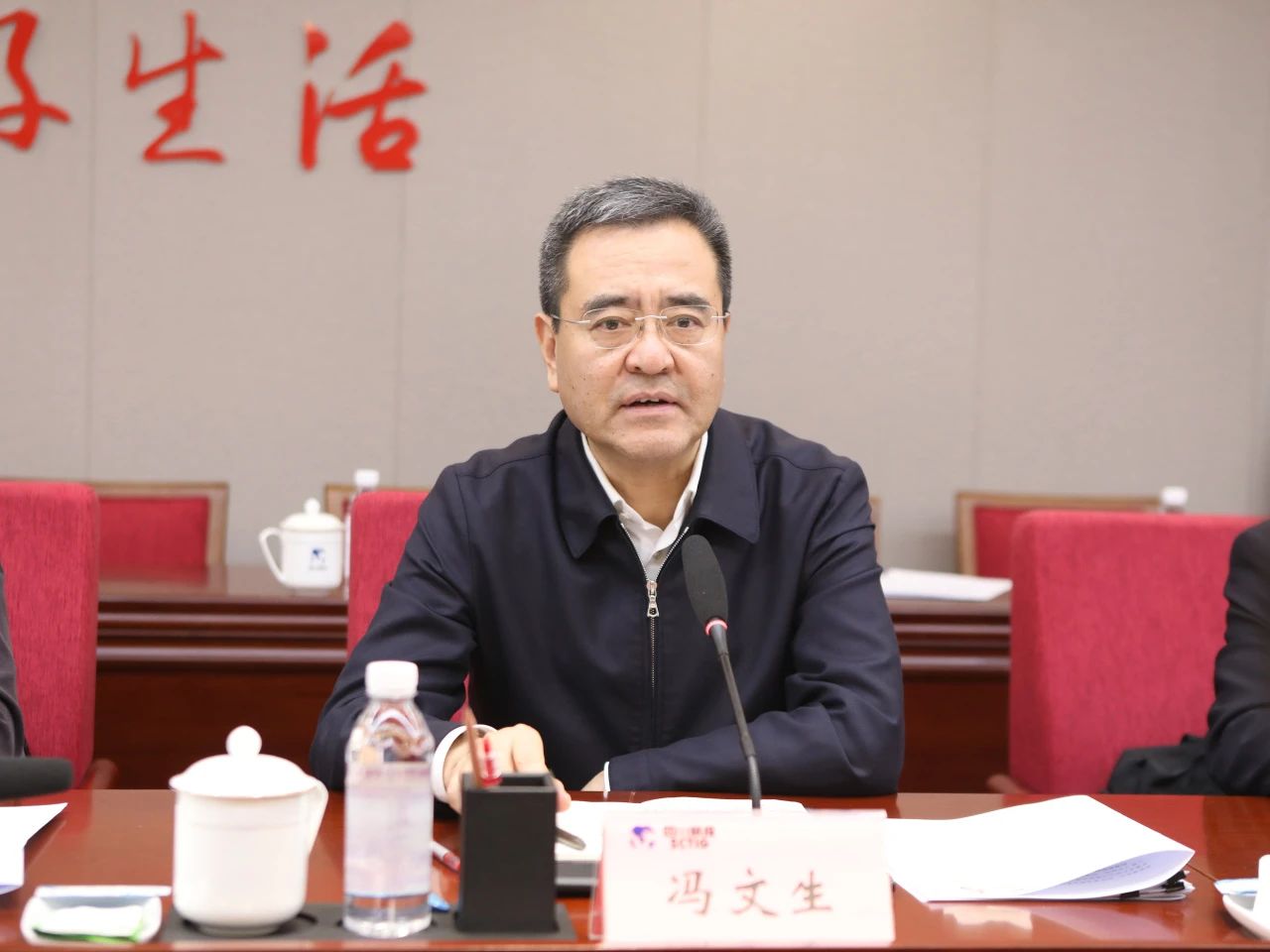 7b6c6361-99e5-4bf0-80f2-cfa09fa7b231 Z6尊龙凯时委党委书记、主任冯文生赴省Z6尊龙凯时集团调研鼎新发展工作