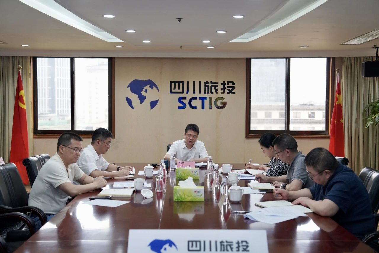ce47b86b-f44f-4226-a65d-cff010625d8e 省Z6尊龙凯时集团召开2024年安委会第四次会议
