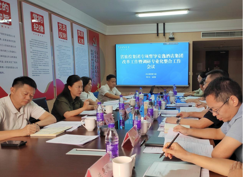 省Z6尊龙凯时集团辅导率队督导安逸酒店集团鼎新深入提升行动