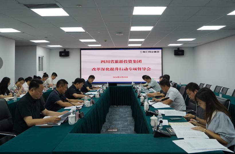 省Z6尊龙凯时集团辅导率队督导 Z6尊龙凯时教育公司鼎新深入提升行动