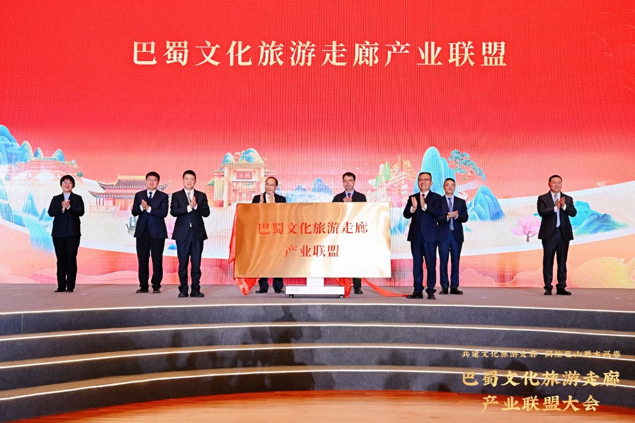 加快共建巴蜀文化游览走廊——省Z6尊龙凯时集团结合提议成立巴蜀文化游览走廊产业同盟