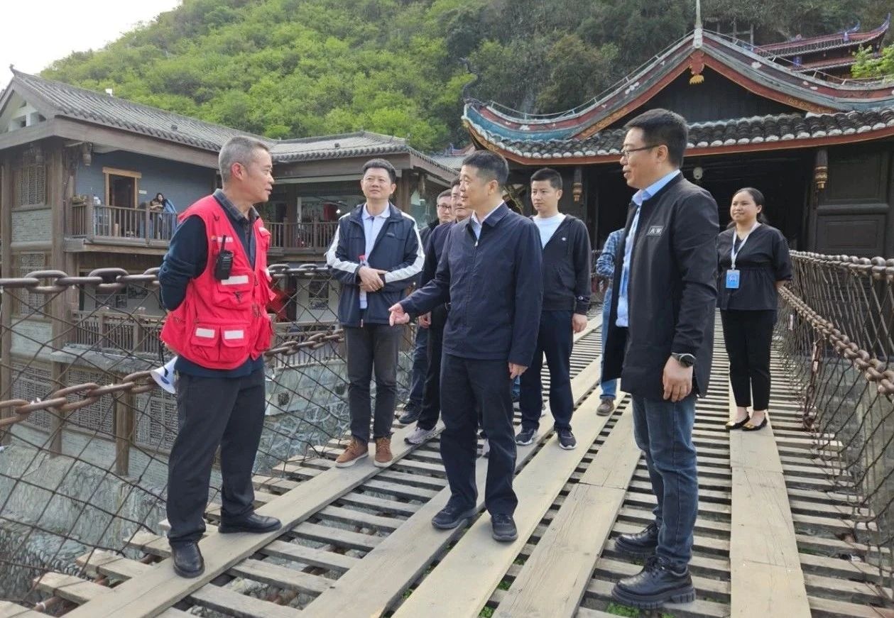省Z6尊龙凯时集团党委书记、董事长游勇率队到泸定桥和牛背山景区发展“五一”节前安全专项查抄