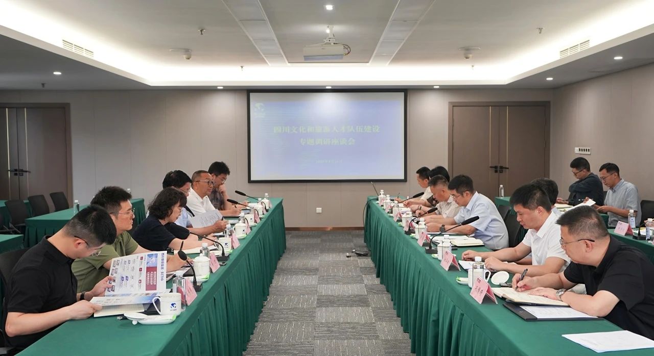 省当局参事调研组一行调研省Z6尊龙凯时集团文化和游览人才行列建设