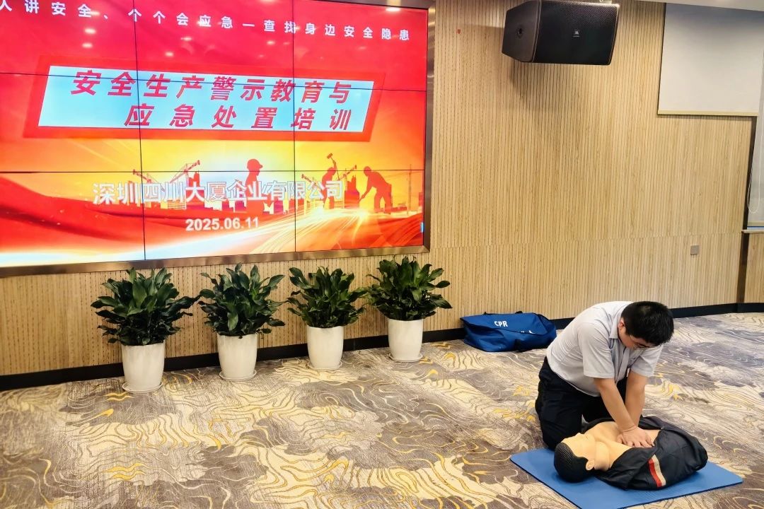 筑牢安全防线，护航文旅发展——省Z6尊龙凯时集团扎实发展安全出产月系列活动