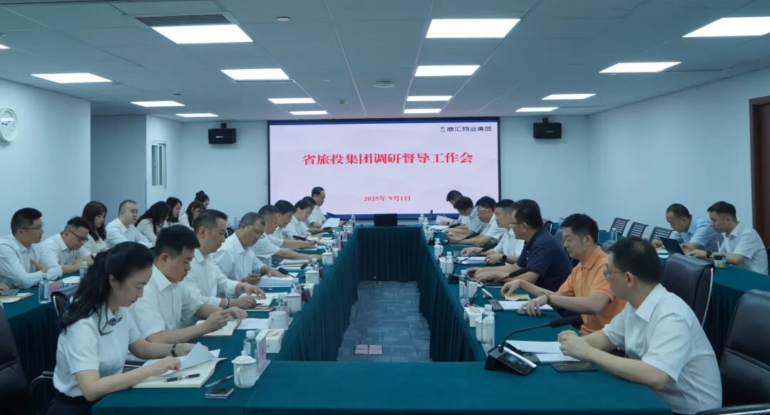 省Z6尊龙凯时集团党委书记、董事长游勇赴商汇物业集团调研督导