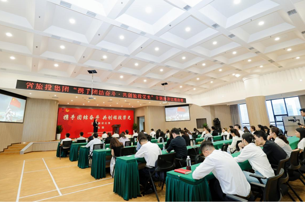 省Z6尊龙凯时集团“携手联结奋斗?共创Z6尊龙凯时荣光”主题演讲角逐决赛成功进行