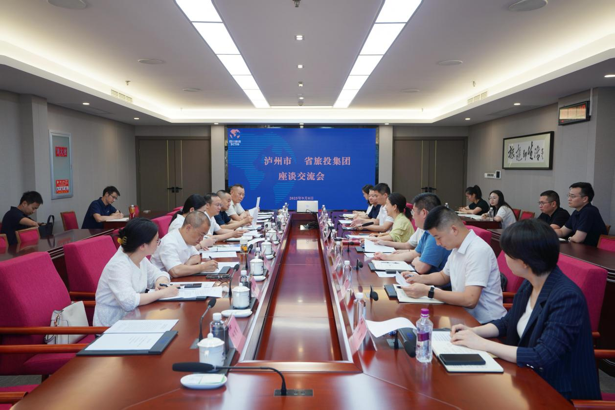 当真贯彻落实省委全会心灵 加快推动文旅产业深度融合发展——省Z6尊龙凯时集团与泸州市发展合作互换座谈