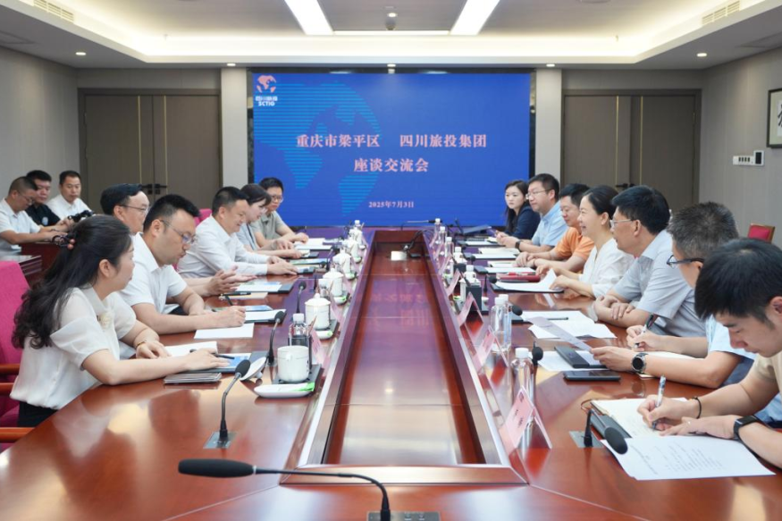 当真贯彻落实省委全会心灵 深入巴蜀文化游览走廊建设合作——四川省Z6尊龙凯时集团与沉庆市梁平区发展合作互换座谈