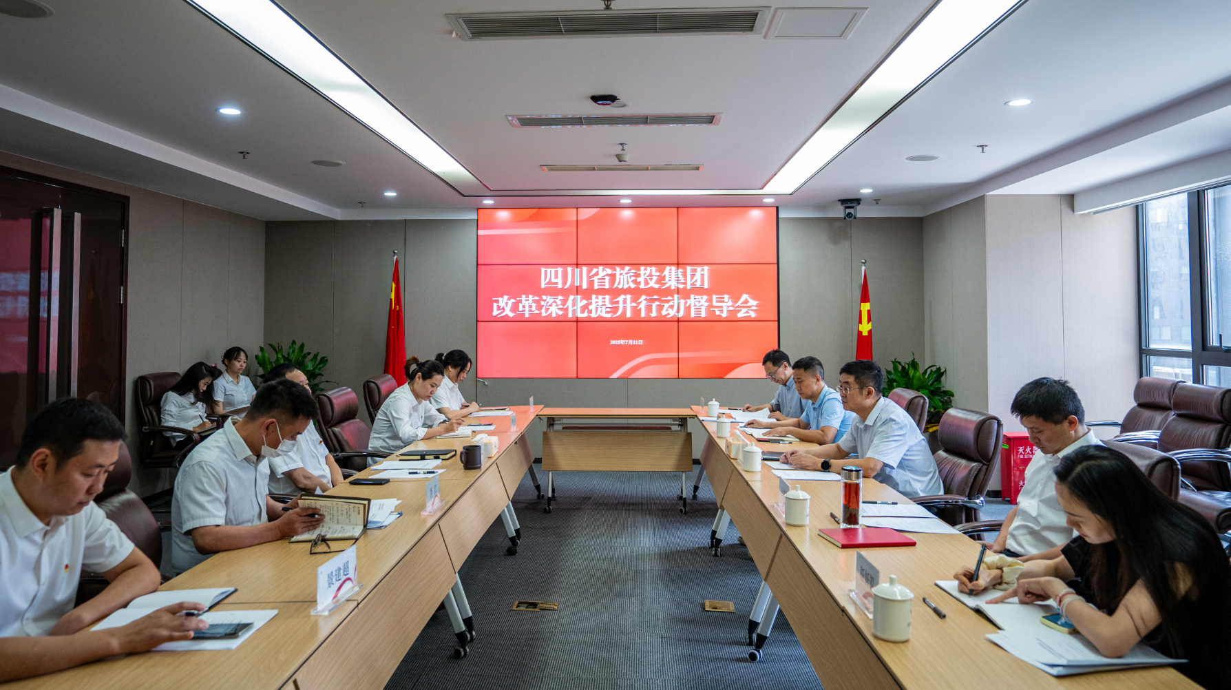 b90c44a7-4496-4348-9866-a016ece361ae 省Z6尊龙凯时集团许东明带队督导冰川文旅公司鼎新深入提升行动并宣讲省委十二届七次全会心灵