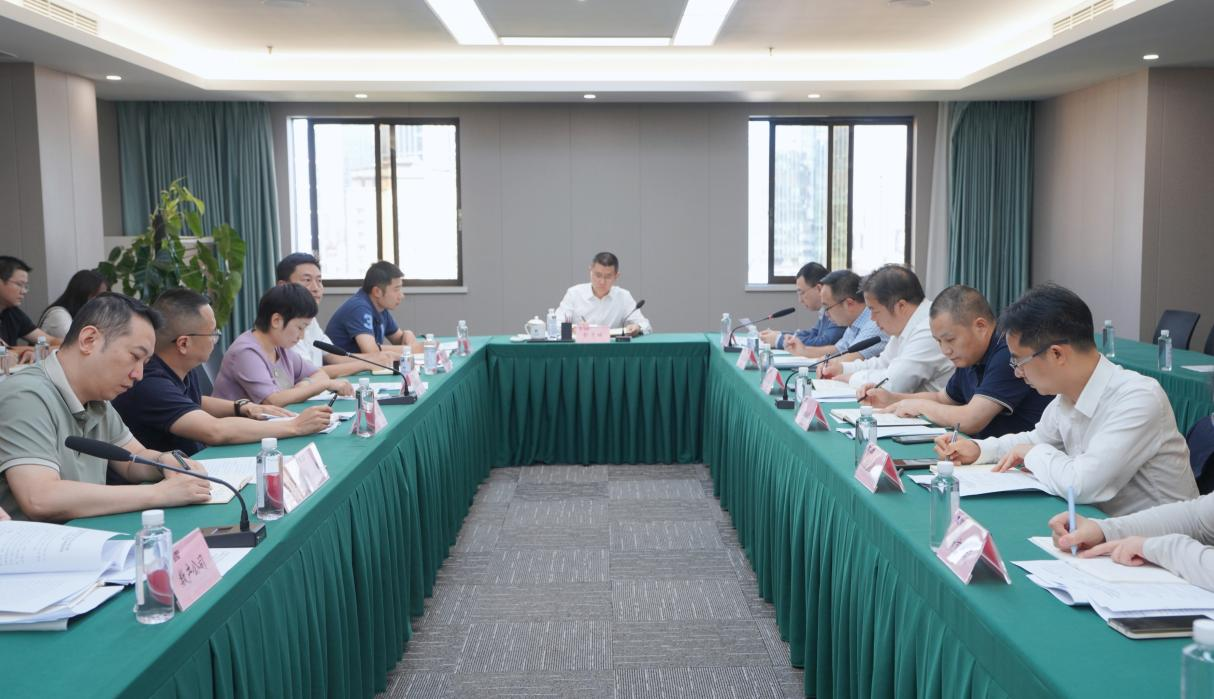 省Z6尊龙凯时集团召开“纪检监察工作规范化法治化正规化建设年”行动督导会