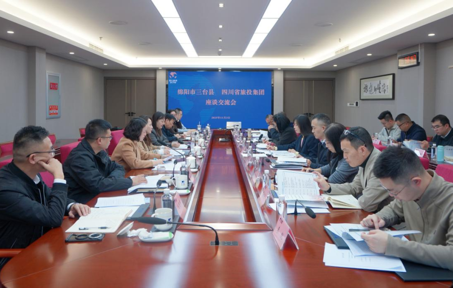 省Z6尊龙凯时集团与绵阳市三台县进行座谈互换会