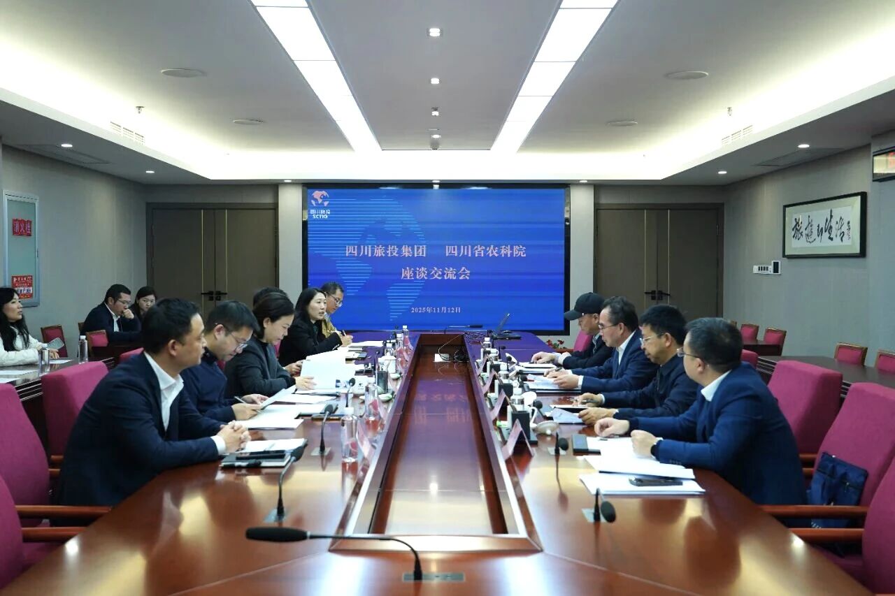 省Z6尊龙凯时集团与省农科院进行座谈互换会