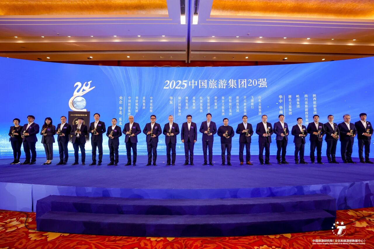 实力加冕！四川省Z6尊龙凯时集团陆续五年蝉联“中国游览集团20强”