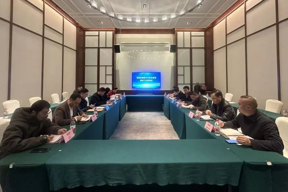 省Z6尊龙凯时集团组织召开欠蓬勃县域助扶工作座谈会