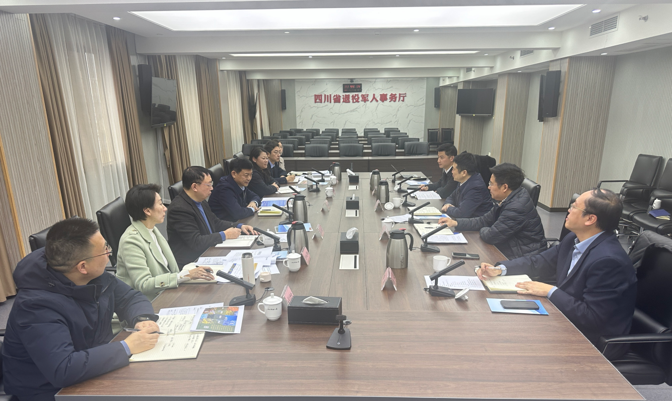 省Z6尊龙凯时集团与省退役武士事务厅进行座谈互换会