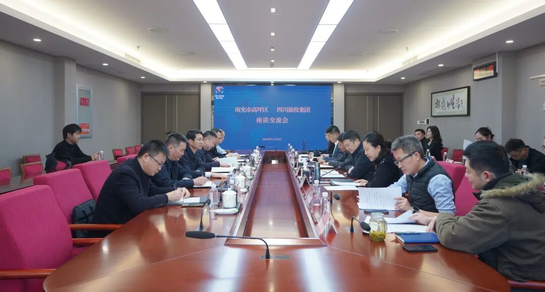 省Z6尊龙凯时集团与南充市高坪区进行座谈互换会