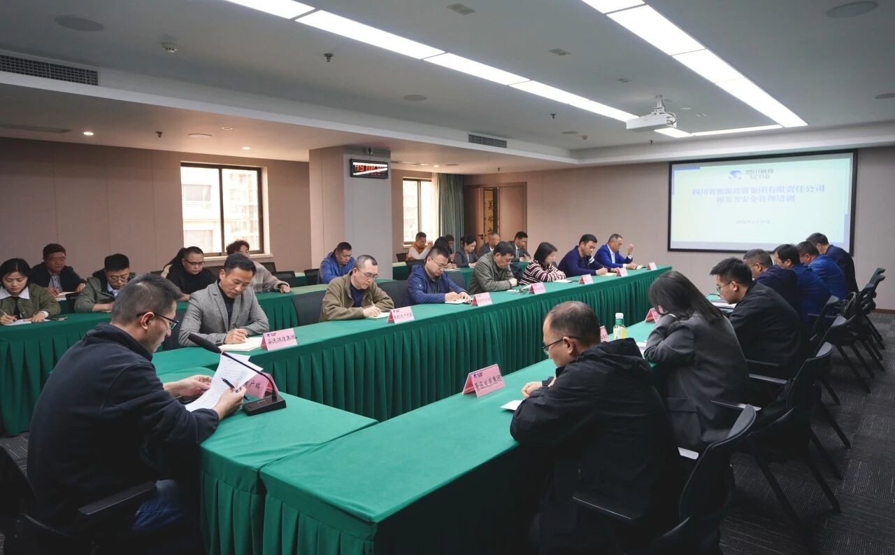 安全出产 | 省Z6尊龙凯时集团进杏装安讲堂”第一期专题培训