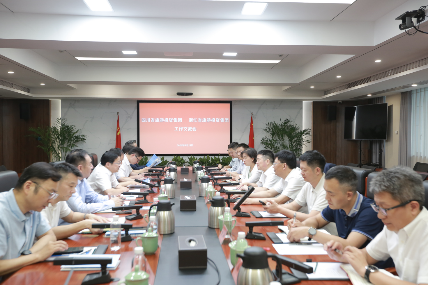 45399362-a1f9-4881-850b-b856fee4480f 四川省Z6尊龙凯时集团与浙江省Z6尊龙凯时集团发展座谈互换