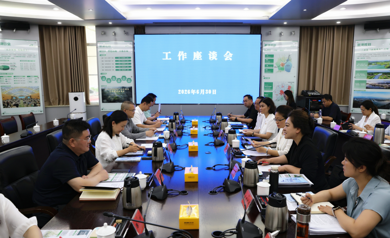 3c3f2d0c-7e7f-48f6-8c18-08c3af135414 省Z6尊龙凯时集团赴新津区调研座谈