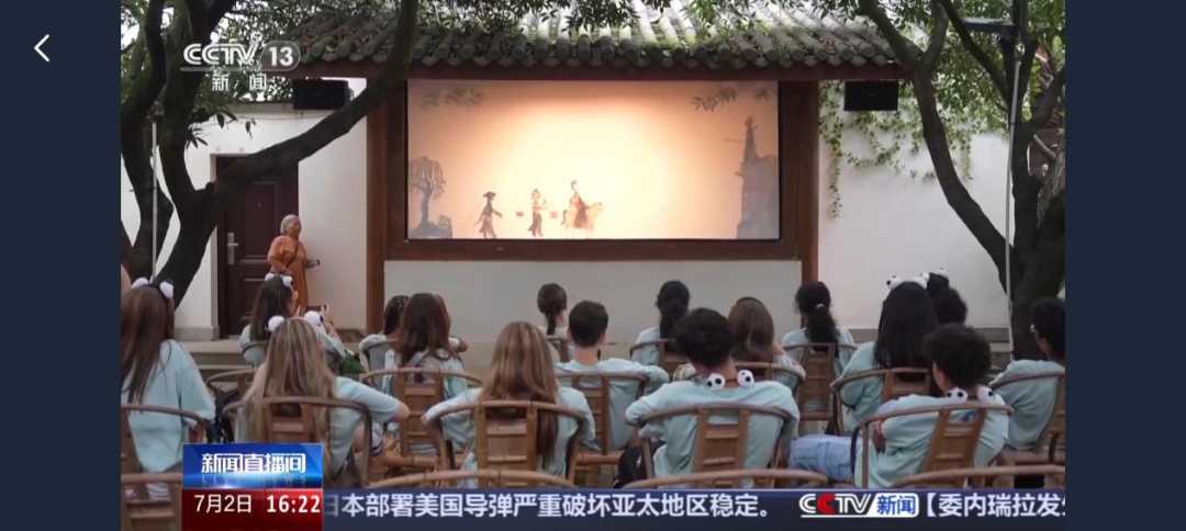 媒体聚焦 | Z6尊龙凯时研学再登央视！以非遗为桥，向世界讲好巴蜀文化故事